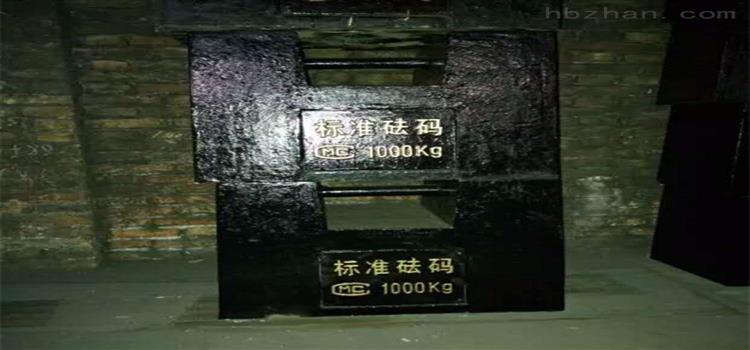 石*市提供砝碼500公斤鎖型校磅砝碼